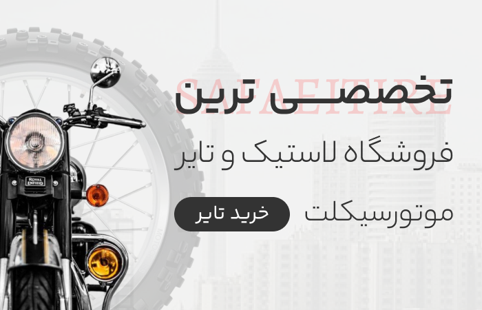 بنر صفحه اصلی