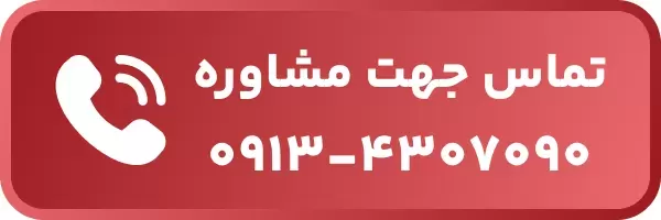 تماس