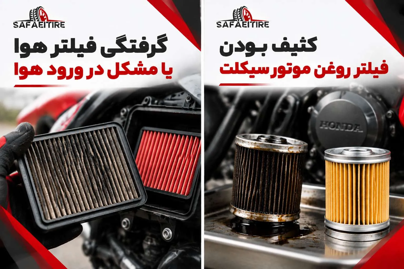 کپ کردن روغن موتور