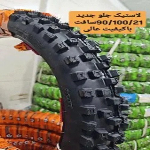 تایر موتورسیکلت ایران یاسا سایز 90/100/21 گل Soft